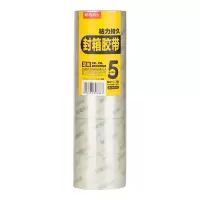 晨光(M&G) 胶带 6卷 55mm