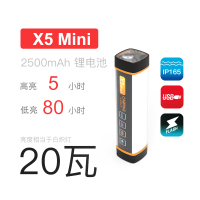 传枫优洋多功能家用LED停电应急灯X5Mini