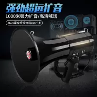 宝工 雷公王CR-87 50W大功率手持喊话器喇叭 可录音240秒大功率宣传USB插卡户外 手持高音喇叭 标配+2