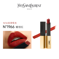 [国内专柜版]圣罗兰(YSL)哑光细管口红小金条1966暖棕红2.2g