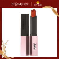 [专柜正品]圣罗兰(YSL)细管柔光口红小粉条哑光口红213#琥珀茶棕