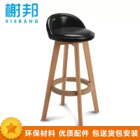 富和美(BNF1725)办公家具 办公椅 吧台椅