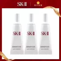 SK-II小灯泡精华光蕴环采美白面部精华10ml*3