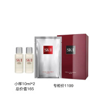 SK-II前男友面膜10片装+SK-II神仙水小样10ML*2