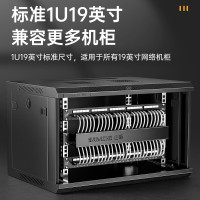 山泽(SAMZHE) 50口语音电话配线架 WAN-46