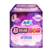 苏菲安心裤女裤型卫生巾5片装安睡裤卫生巾裤姨妈裤L码 5包