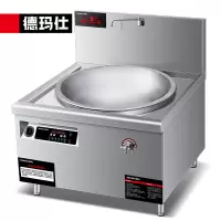 德玛仕(DEMASHI)商用电磁炉大功率 食堂单头电磁大锅灶炒菜电磁灶台 高端记忆菜单HY-90DC-25(304材质)