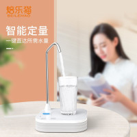 机乐堂(JOYROOM) 电动取水器