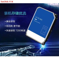 闪迪 联想台式机械硬盘 蓝盘 1TB 7200转64MB