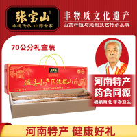 [节日礼盒]张宝山铁棍山药鲜山药7斤礼盒装 河南焦作特产垆土地怀山药煲汤煮水送礼送长辈