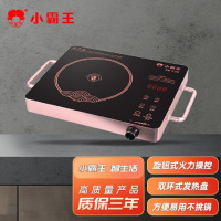 小霸王电陶炉SB-L08触摸感应式功能选择, 旋钮式火力控制