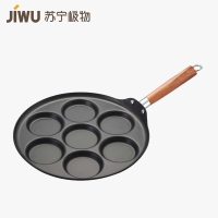 苏宁极物佳馔宝煎锅煎蛋专用锅不粘早餐煎饼煎蛋饺锅摆摊煎蛋神器商用七孔商用款
