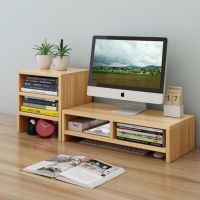 圣佳 电脑显示器增高架 50*20*13.2