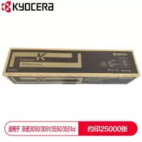 京瓷(KYOCERA) TK-8308黑色粉盒适用于京瓷3050ci 3550 3051 3551 单支价格