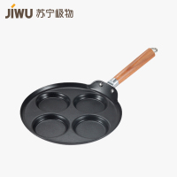 苏宁极物佳馔宝煎锅煎蛋专用锅不粘家用早餐煎饼煎蛋饺锅摆摊煎蛋神器商用四孔