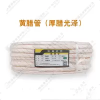 胜牌 黄腊管\Φ4mm(单位:米)