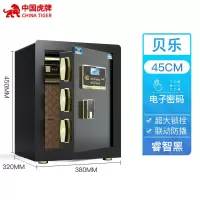 虎牌 BGX-M/D-45BL 保管箱 贝乐经济系列 单门 黑/棕(单位:台)