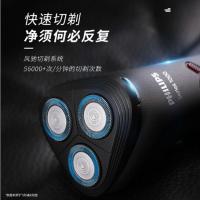 飞利浦男士电动剃须刀刮胡刀 S1102