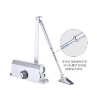 90度定位闭门器 门重25-65公斤 小号 货期5-10天