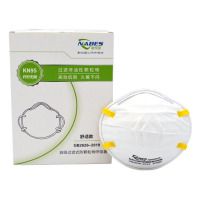 耐呗斯 杯形舒适款无阀白色防尘口罩 NBS9508 20只/盒