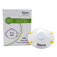 耐呗斯 舒适款杯形有阀白色防尘口罩 NBS9508V 15只/盒
