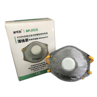 耐呗斯 杯形有阀活性炭口罩 NBS9503VC 15只/盒