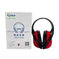 耐呗斯 头戴式耳罩基础款(红色) NBS3205