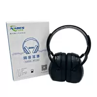 耐呗斯 头戴式耳罩基础款 (黑色) NBS3207