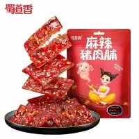 蜀道香 麻辣猪肉脯65g*3袋 熟食肉类 小吃零食