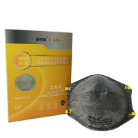 耐呗斯 杯形无阀防油烟口罩 NBS9537CP 20只/盒