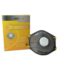 耐呗斯 杯形有阀防油烟口罩 NBS9537VCP 15只/盒