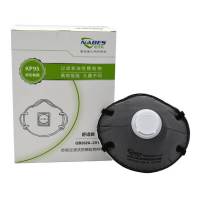 耐呗斯 杯形有阀防油烟口罩 (舒适款) NBS9587VCP 15只/盒