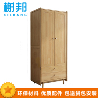 榭邦XB-1654办公家具 实木衣柜 储物柜