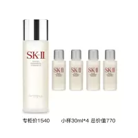 SK-II神仙水230ml+神仙水小样30ML*4