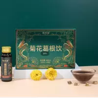 买一发二固本堂菊花葛根饮枸杞决明子茶重磅升级菊花决明子茶液态饮品