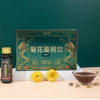 买一发十固本堂菊花葛根饮枸杞决明子茶养熬夜肝养生茶液态饮正品