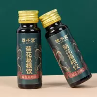 买一发20 固本堂菊花葛根饮枸杞决明子茶养补品肝护熬夜肝养生茶液态饮正品