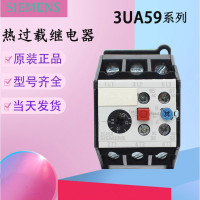 宝工 热继电器 西门子3UA5940-2E(20-40A)