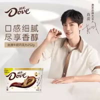 德芙(DOVE) 丝滑牛奶巧克力 休闲零食婚庆糖果礼品 办公室食品分享 碗装252g