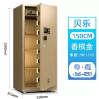 虎牌 FDG-M/D-150BL保险箱 贝乐精品系列 CSP认证 指纹密码 单门 金/棕 (单位:台)