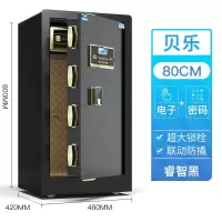 虎牌 BGX-M/D-80BL 保管箱 贝乐经济系列 单门 黑/棕/金(单位:台)