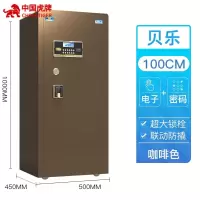 虎牌 BGX-M/D-100BL 保管箱 贝乐经济系列 单门 黑/棕/金(单位:台)