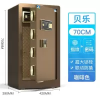 虎牌 BGX-M/D-70BL 保管箱 贝乐经济指纹系列 单门 黑/棕/金(单位:台)