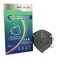 耐呗斯 折叠头带无阀防有机口罩(常规款) NBS9502CP 50只/盒