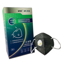 耐呗斯 折叠耳带有阀防有机口罩(常规款) NBS9501VCP 40只/盒