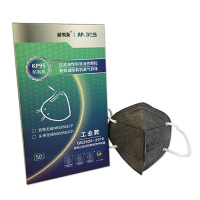 耐呗斯 折叠耳带无阀防有机口罩(常规款) NBS9501CP 50只/盒