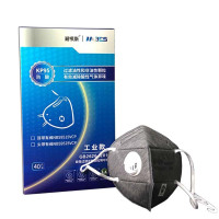 耐呗斯 折叠耳带有阀防酸口罩(常规款) NBS9515VCP 40只/盒