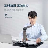 得力(deli)15158 扫描仪