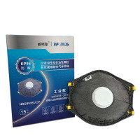 耐呗斯 杯形有阀防酸口罩 NBS9535VCP 15只/盒