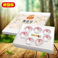 好想你(MISS YOU) 56g 燕菲菲(红枣炖燕窝) 营养品 7碗/盒 盒装